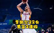 关于NBA总决赛清晨走向成谜，浙江队遗憾出局，引发热议，赛季目标并未改变的信息爱游戏体育